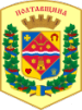 88px-large_coat_of_arms_of_poltava_oblast-svg1